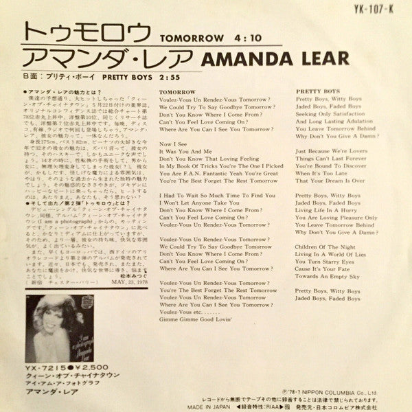 Amanda Lear - Tomorrow (7"", Single)