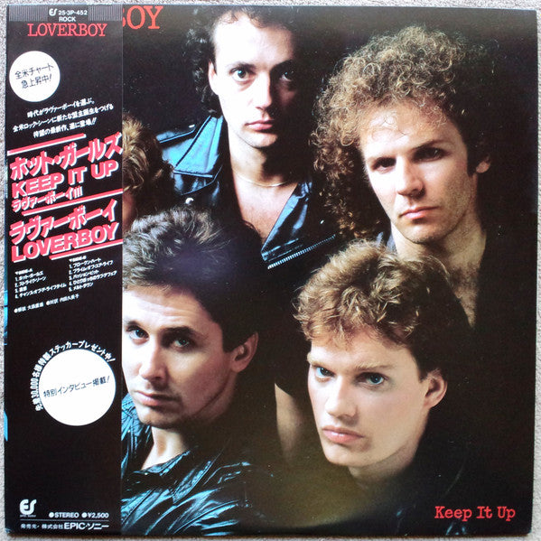 Loverboy - Keep It Up (LP, Album)