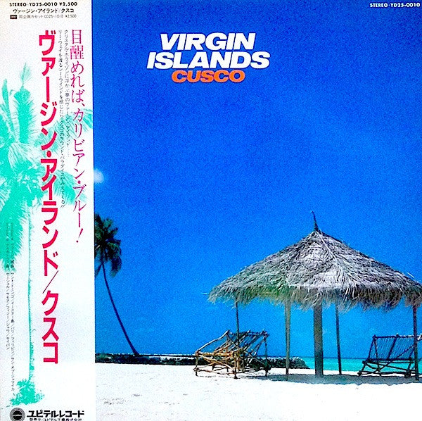 Cusco - Virgin Islands (LP, Album)