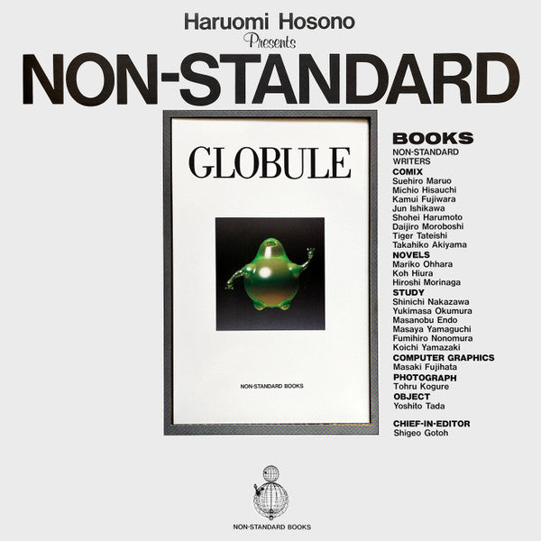 Haruomi Hosono - Making Of Non-Standard Music (12"", Maxi)