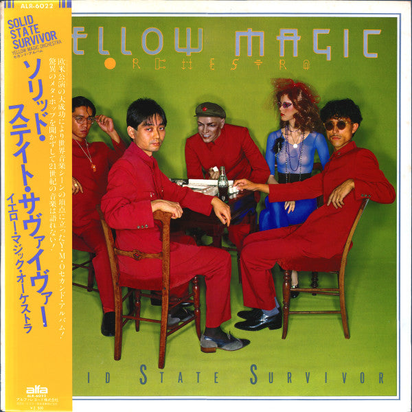 Yellow Magic Orchestra - Solid State Survivor = ソリッド・ステイト・サヴァイヴァー(L...