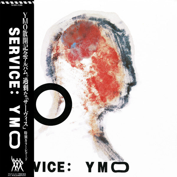 YMO* - Service (LP, Album)