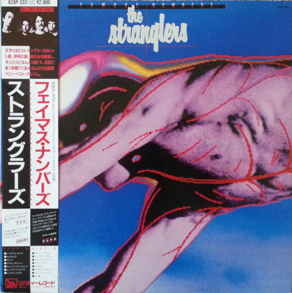 The Stranglers - Famous Numbers (LP, Comp)