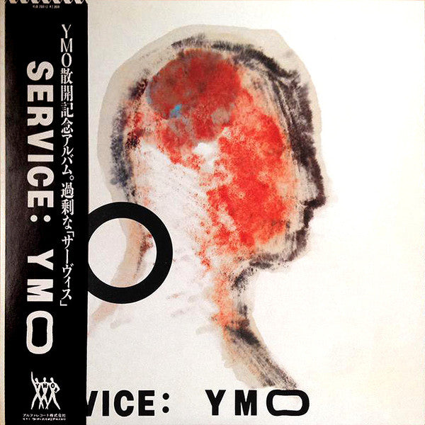 YMO* - Service (LP, Album)