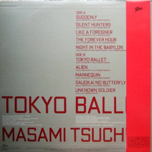 Masami Tsuchiya - Tokyo Ballet (LP, Album)