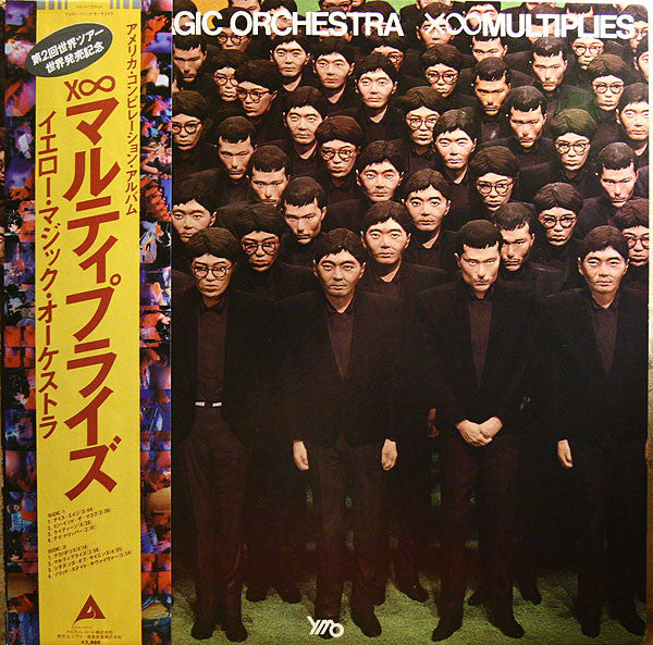 Yellow Magic Orchestra - X∞Multiplies (LP, Comp)