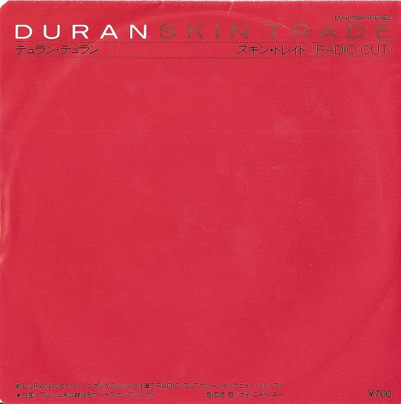 Duran Duran - Skin Trade (Radio Cut) = スキン・トレイド(7", Single)