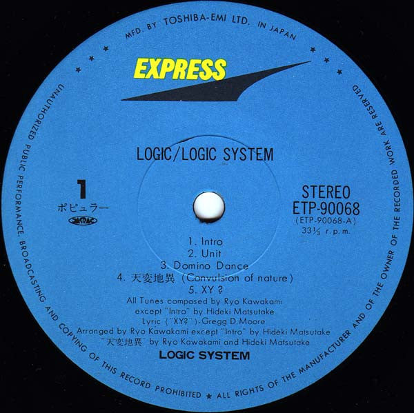 Logic System - Logic (LP, Album)