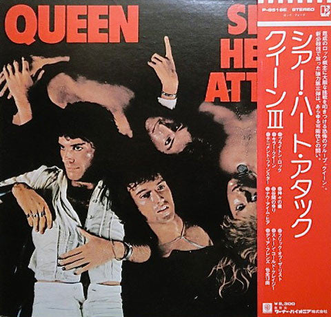 Queen - Sheer Heart Attack (LP, Album, 1st)