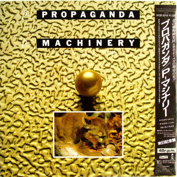 Propaganda - p: Machinery (Polish) (12"")