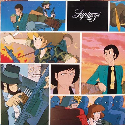 You & The Explosion Band - Lupin The 3rd (Original Soundtrack) = ルパ...