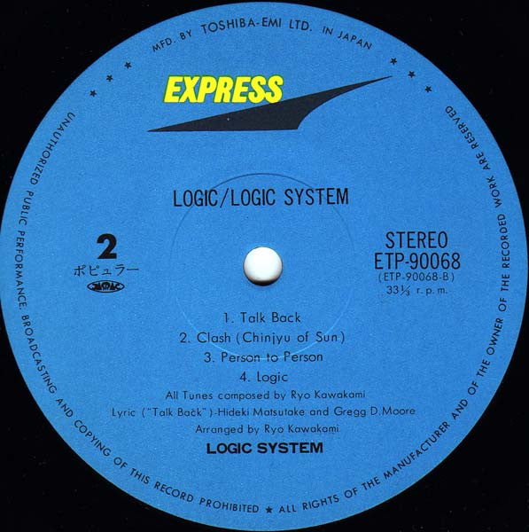 Logic System - Logic (LP, Album)