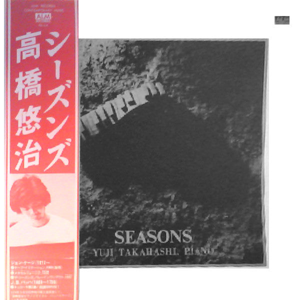 Yuji Takahashi - Seasons (LP)