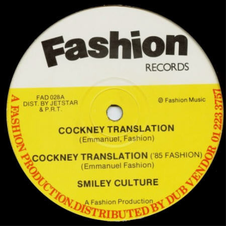 Smiley Culture - Cockney Translation / Entertainer, Entertainer (12"")