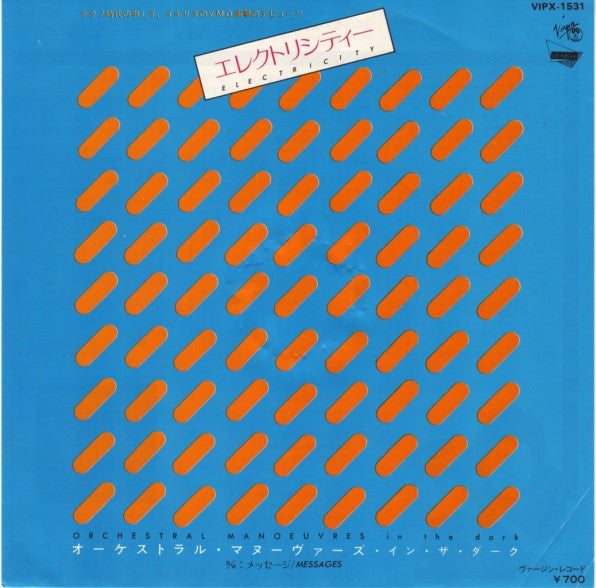 Orchestral Manoeuvres In The Dark - Electricity (エレクトリシティー)(7", Sin...