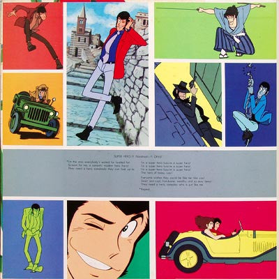 You & The Explosion Band - Lupin The 3rd (Original Soundtrack) = ルパ...