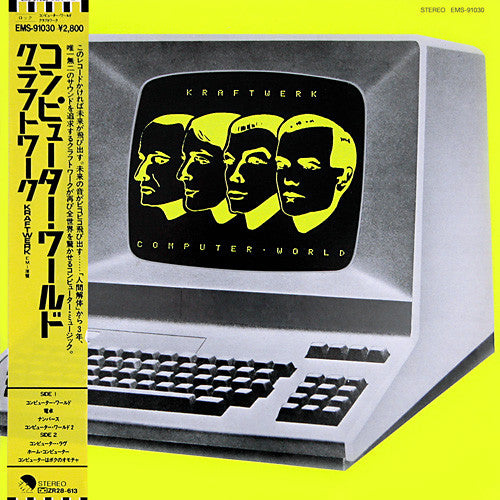 Kraftwerk = クラフトワーク* - Computer World = コンピューター・ワールド (LP, Album)