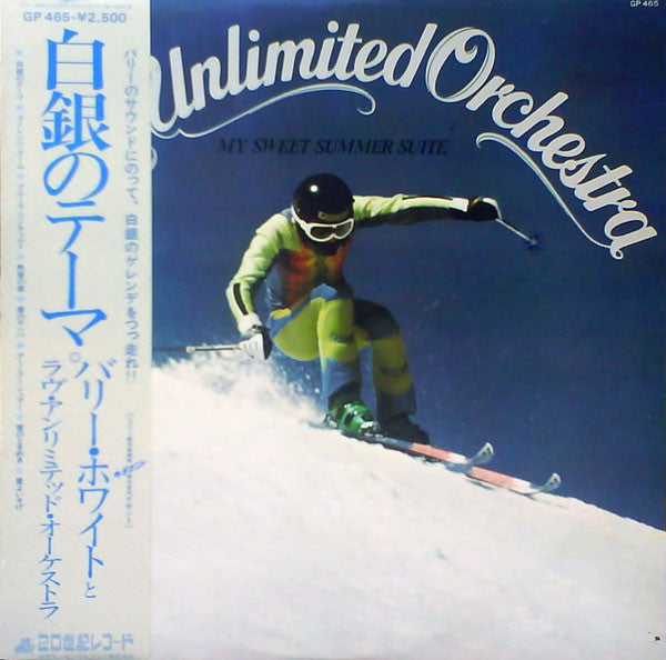 Love Unlimited Orchestra - My Sweet Summer Suite (LP, Album)