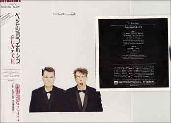 Pet Shop Boys - Actually = 哀しみの天使(LP, Album + 7", Single)
