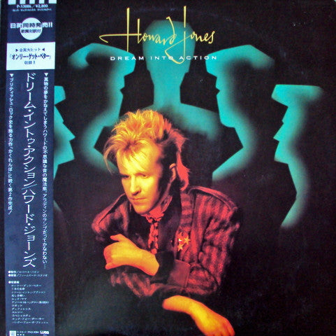 Howard Jones - Dream Into Action (LP, Album)