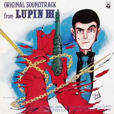 You & The Explosion Band - Original Soundtrack From Lupin III = ルパン...