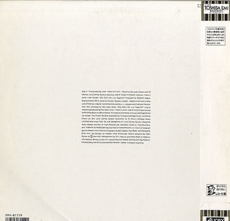 Pet Shop Boys = ペット・ショップ・ボーイズ* - Please = ウエスト・エンド・ガールズ (LP, Album)