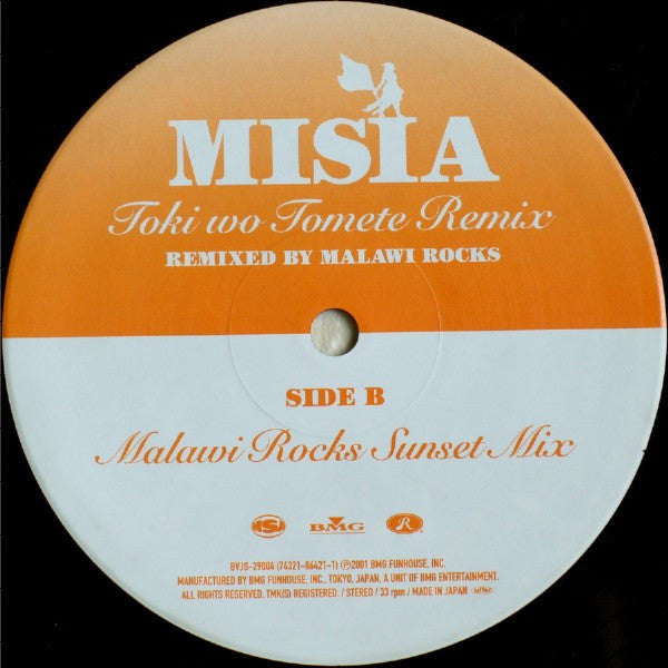 Misia - Toki Wo Tomete Remix (12"")