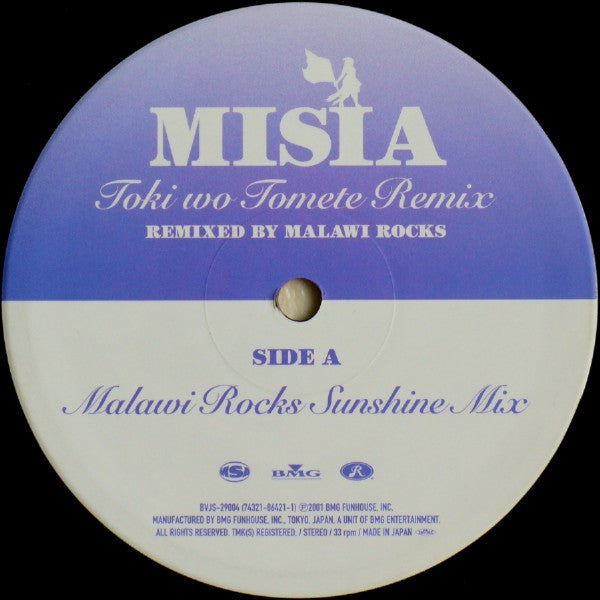 Misia - Toki Wo Tomete Remix (12"")