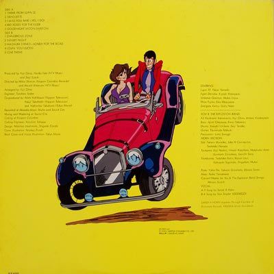 You & The Explosion Band - Original Soundtrack From Lupin III = ルパン...