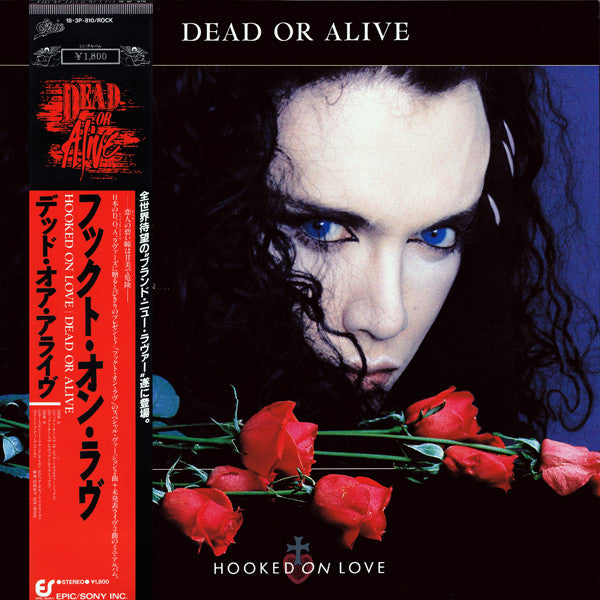 Dead Or Alive - Hooked On Love = フックト・オン・ラヴ(12", MiniAlbum)