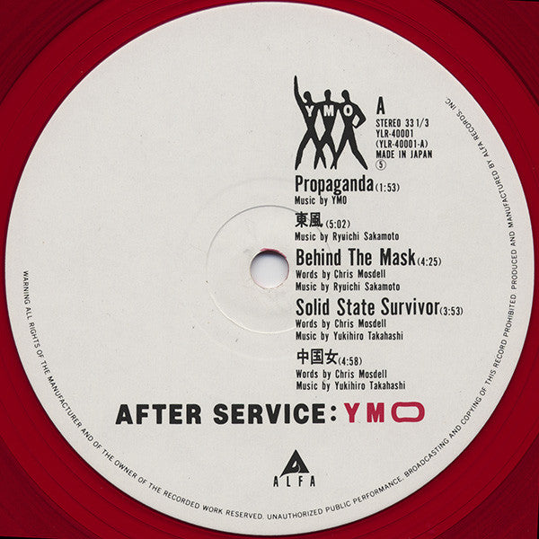 YMO* - After Service (2xLP, Album, Red)