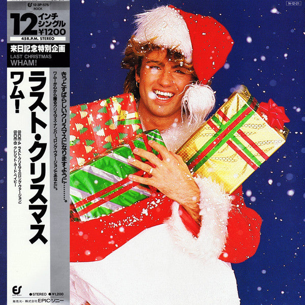 ワム！* = Wham! - ラスト・クリスマス = Last Christmas (12"", Single)