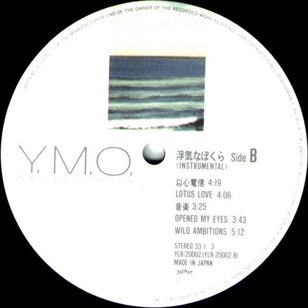 Y.M.O.* - Naughty Boys (Instrumental) = 浮気なぼくら (インスツルメンタル) (LP, Album)