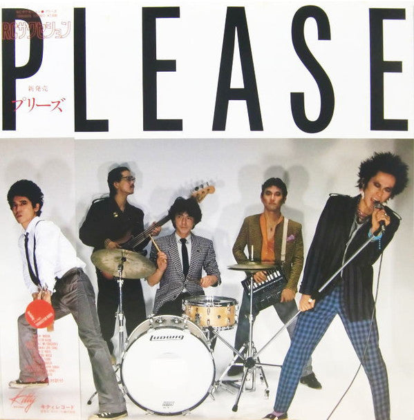 RC Succession - Please (LP, Album)