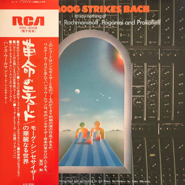 Hans Wurman - The Moog Strikes Bach... (LP, Album)