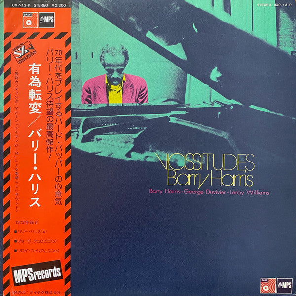 Barry Harris (2) - Vicissitudes (LP, Album)