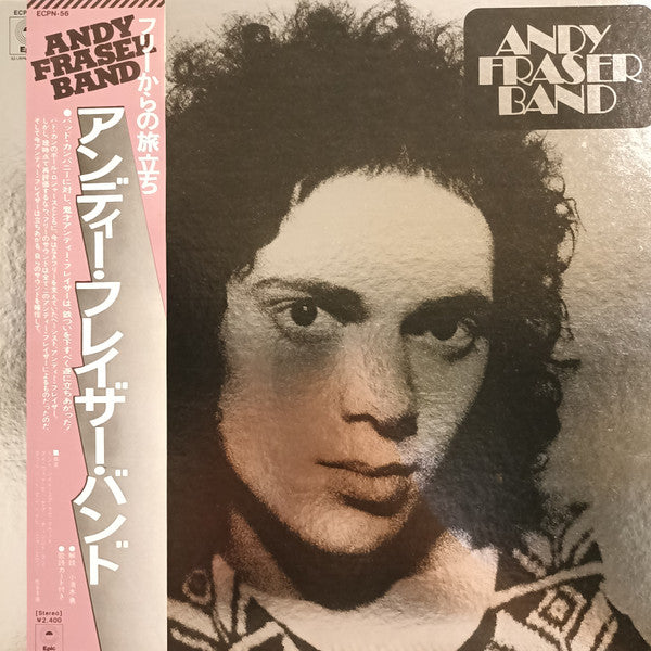 Andy Fraser Band - Andy Fraser Band (LP, Album)