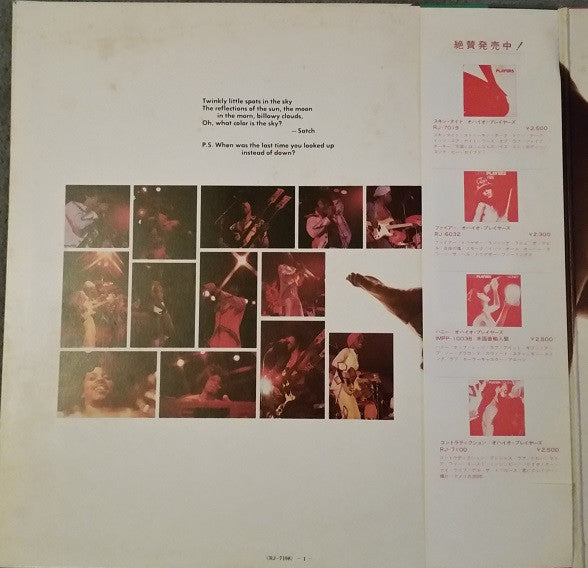 Ohio Players - Ohio Players Gold (LP, Comp, Promo, Gat)