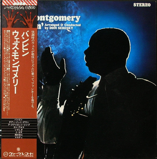 Wes Montgomery - Bumpin' (LP, Album, RE)