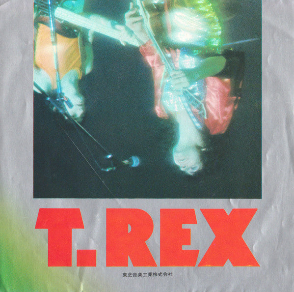 T.レックス* = T. Rex - 20・センチュリー・ボーイ = 20th Century Boy (7"", Single)