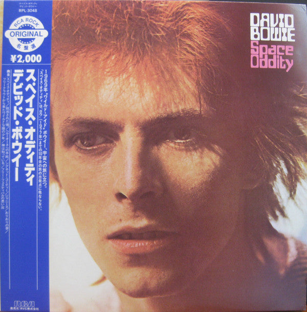David Bowie - Space Oddity (LP, Album, RE)