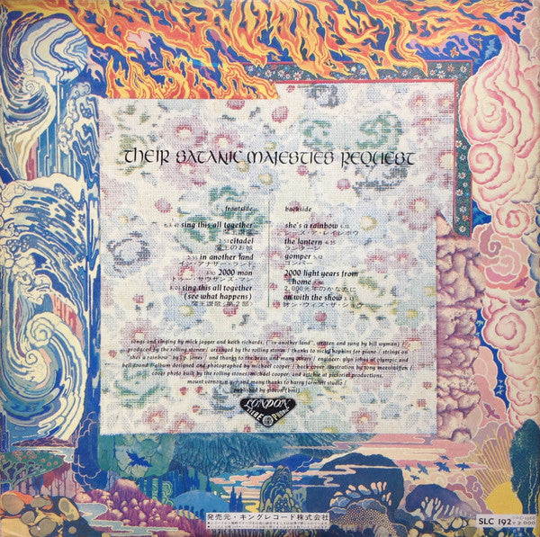 The Rolling Stones - Their Satanic Majesties Request = サタニック・マジェスティ...