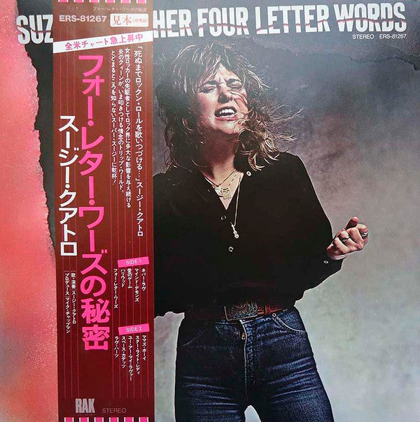 Suzi Quatro - Suzi... And Other Four Letter Words (LP, Album, Promo)