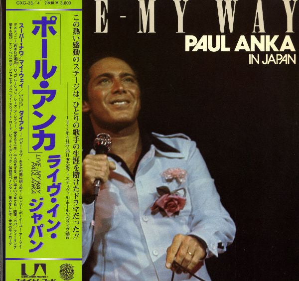 Paul Anka - Paul Anka In Japan - Live - My Way (2xLP, Album)