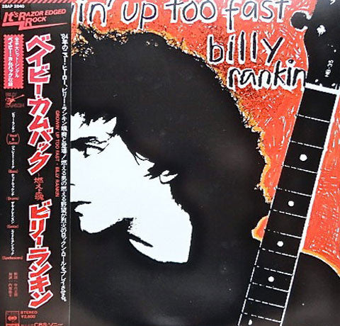 Billy Rankin - Growin' Up Too Fast (LP, Album)