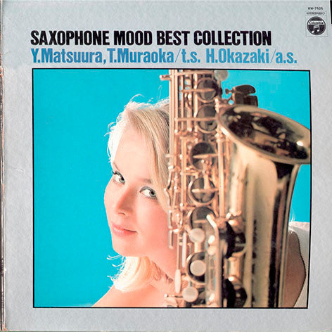 Yasunobu Matsuura - Saxophone Mood Best Collection(LP, Album, Gat)