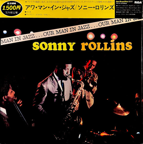 Sonny Rollins - Our Man In Jazz = アワ・マン・イン・ジャズ(LP, Album, Ltd, RE)