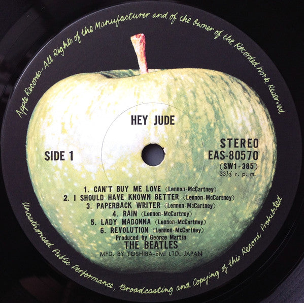 The Beatles = ザ・ビートルズ* - Hey Jude = ヘイ・ジュード (LP, Comp, RE)