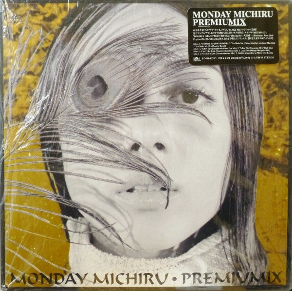 Monday Michiru - Premiumix (2xLP, Comp, Gat)