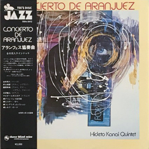 Hideto Kanai Quintet - Concierto De Aranjuez (LP, Album)
